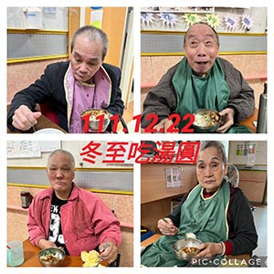 111.12.22 冬至吃湯圓