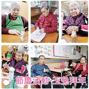 112.01.06 節慶活動-玉兔拜年