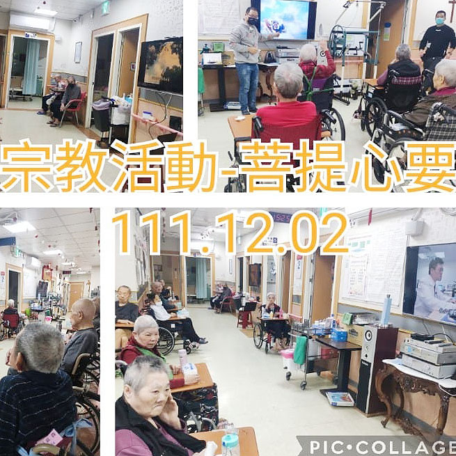 111.12.02 宗教活動-菩提心要