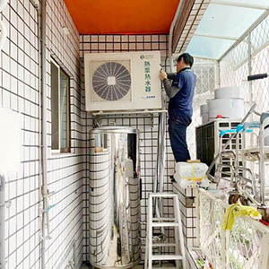 113.11.22 響應政府節能補助-讓這個冬天長輩洗暖暖的澡