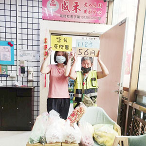 112.05.12 您我愛心團物資捐贈