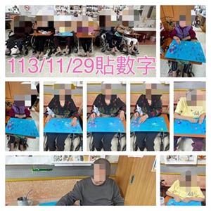 113.11.29 貼數字