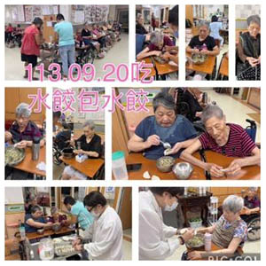 113.09.20 吃水餃包水餃