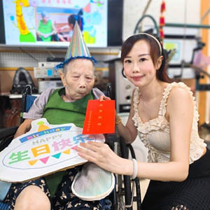 112.09.08 112年百歲人瑞慶生