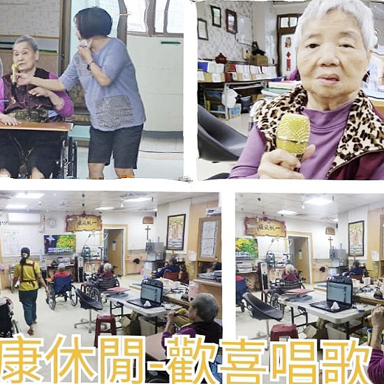 111.10.21 文康休閒-歡喜唱歌