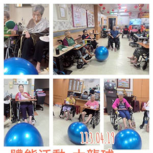 113.04.19 體能活動-大龍球