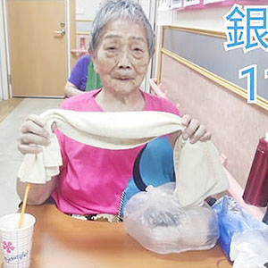 111.10.28 銀髮毛巾操