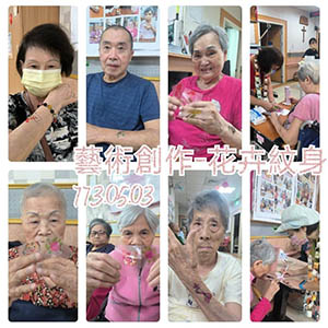 113.05.03 藝術創作-花卉紋身