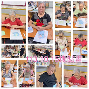 113.10.15 撕貼畫