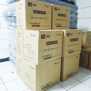 112.04.08 感謝富達開發投資有限公司捐贈口罩