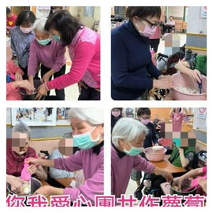 114.03.15 您我愛心團共作蘿蔔糕