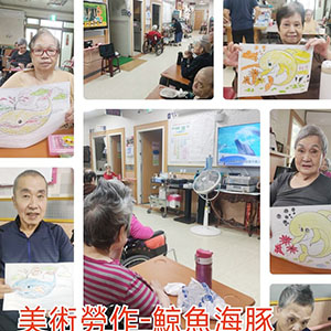 112.04.28 美術勞作-鯨魚海豚