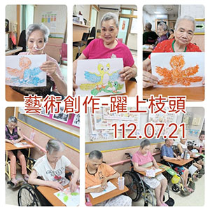 112.07.21 藝術創作-躍上枝頭