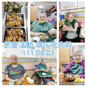 111.06.03 端午吃肉粽