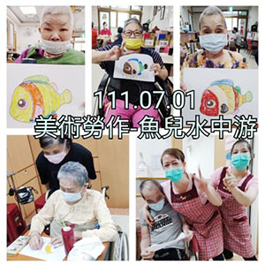 111.07.01 美術勞作-魚兒水中游